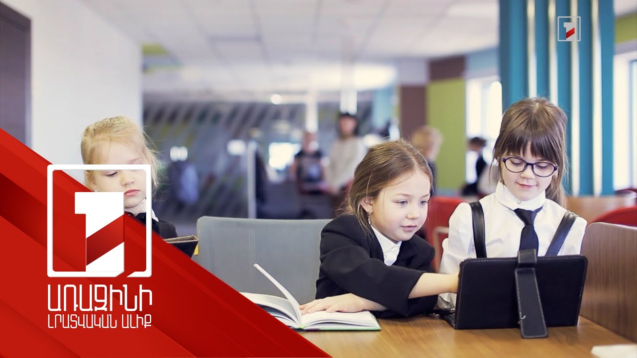 Օտարերկրացի երեխաները ՌԴ-ում դպրոց ընդունվելու համար այսուհետ պետք է ռուսերենի քննություն հանձնեն