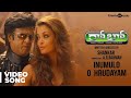 Inumulo O Hrudayam Official Video Song Robot Rajinikanth Aishwarya Rai A R Rahman