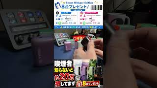 ガジェットなのに花言葉がある新色が出た