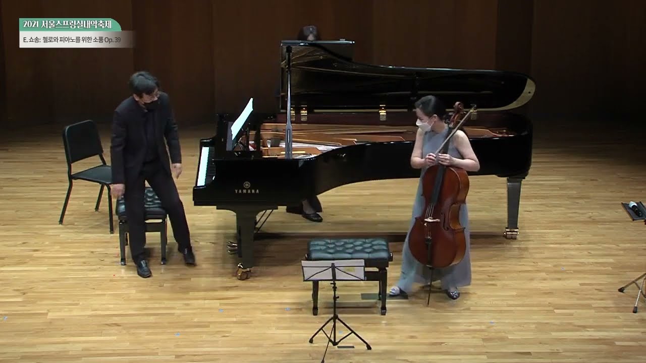 Chausson - Pièce for Cello and Piano Op. 39