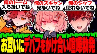 【APEX】3年ぶりに集結した結果、お互いにデバフを掛け合い喧嘩が止まらなくなったなるせ達の爆笑エペが最高すぎたｗｗ【なるせ/ありさか/ローレン・イロアス/切り抜き】