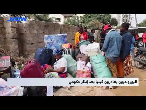 البورونديون يغادرون كينيا بعد إنذار حكومي