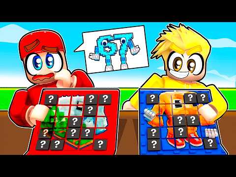 خمن البرين روت 🤔🔥