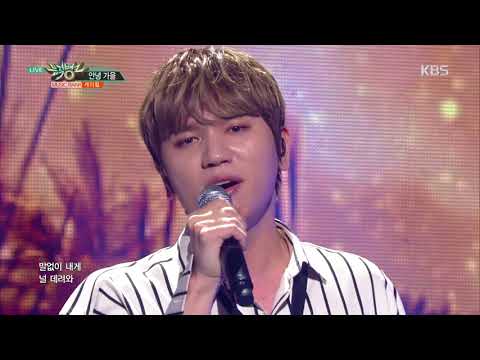 뮤직뱅크 Music Bank - 안녕 가을 - 케이윌 (Hello, Autumn - K.will).20171027