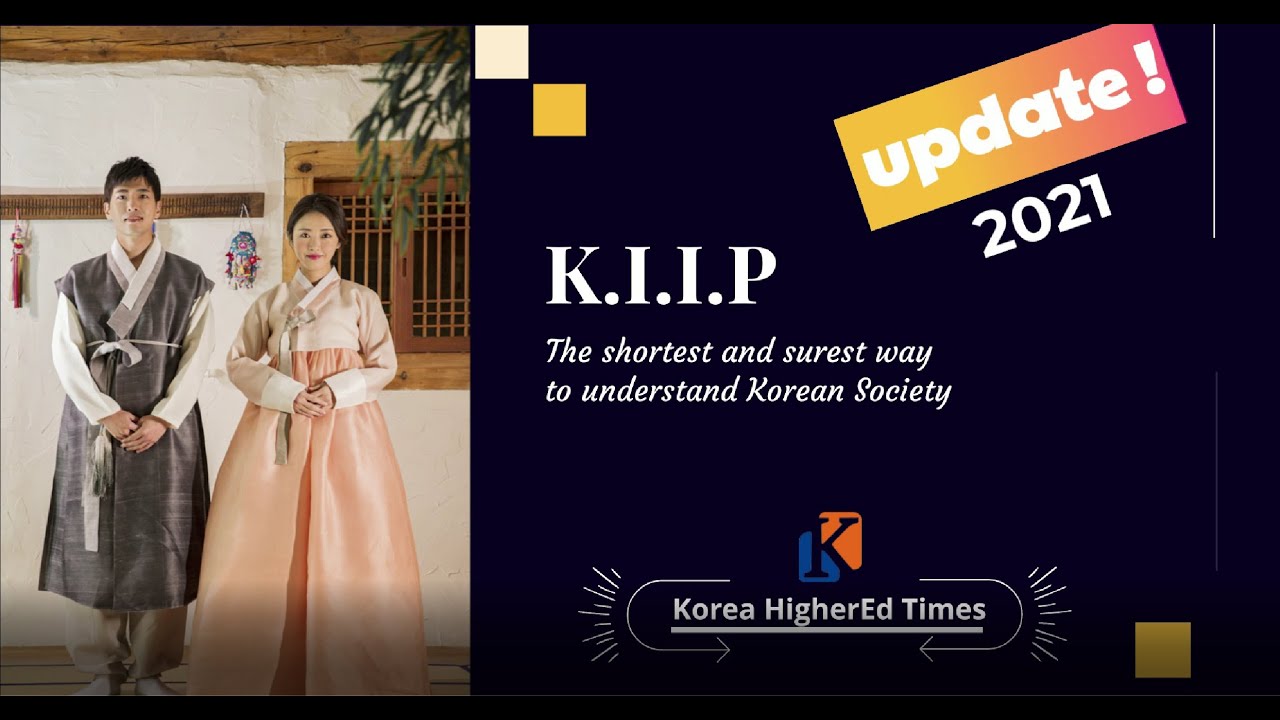KIIP - The shortest and surest way — Korea Higher Education Times