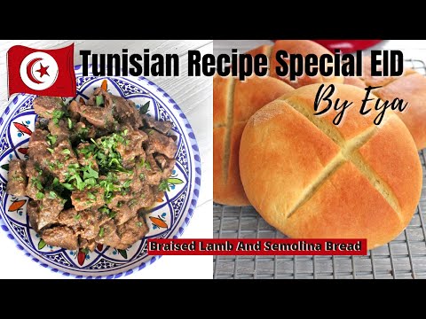 Tunisian Klaya and bread recipe Special EID Al ADHA