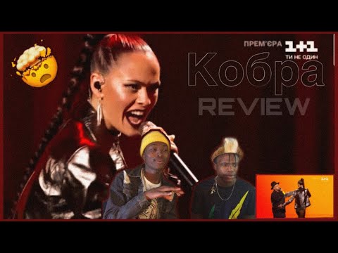 we react to THE HARDKISS feat. MONATIK - Кобра (live Квартал 95) for the first time