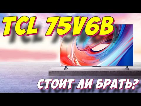 TCL 75V6B Black