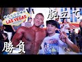 【挑戦】アメリカ人の子供に腕立て勝負を挑まれ、やってみた!