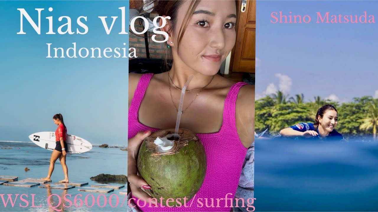 NIAS PRO🌴コンテスト/サーフィン vlog 