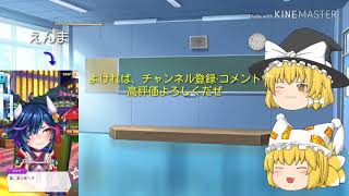 えんでぃんぐかんがえた
