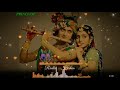 Jai Shreee Shyam Shyam Ki Bansi Jab Bhi Bji Hai Radha Ke Mnn Me Preet Jagi Hai