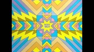 A FLG Maurepas upload - Barry Miles - Hijack - Jazz Fusion