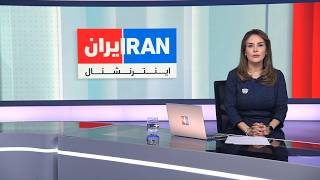 اخبار نیمروزی | سه‌شنبه ۲۱ مهر