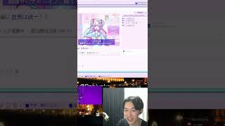 最悪のASMRナオキマンショー | #panjyako (#Twitch) 【NEEDY GIRL OVERDOSE】#ゲーム配信