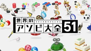 【アソビ大全】【視聴者参加型】ﾌﾞｫｫｫｫｫｫｫｫｫﾝｗｗｗｗｗｗｗｗｗｗｗｗｗｗｗｗｗｗｗｗｗｗｗｗｗｗｲｲｨｨｨｲｲﾔｯﾋｨｨｨｨｲｲｲｗｗｗｗｗｗｗｗｗｗｗｗｗｗｗｗｗｗｗ