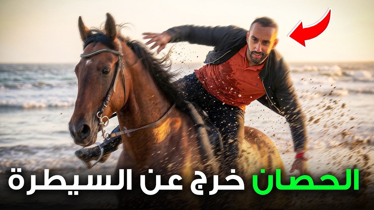 الوجه الآخر للمغرب !! الصويرة و أكادير