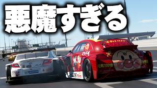 【GT7】可愛い顔でサイドプレス、アンパンマンの殺意がヤバいデスレース【ゆっくり実況】