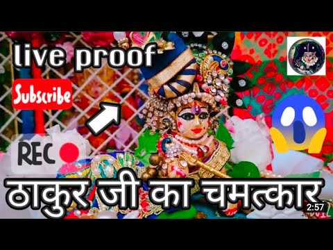 charbhuja nath // short video // king PL 3940
