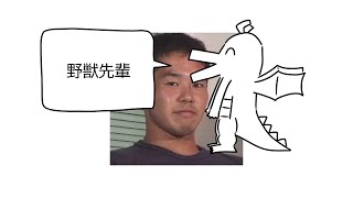好きな淫夢ファミリー発表ドラゴン（Suno AIカバー）