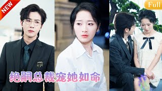 Kinderloze CEO liet Assepoester vijflingen krijgen! Haalde haar op met miljarden!