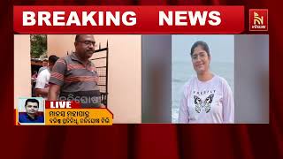 ବନ୍ଦ ଘରୁ ଯୁବତୀଙ୍କ ଝୁଲନ୍ତା ମୃତଦେହ ଉଦ୍ଧାର ; ବାପା ଆଣିଲେ ?