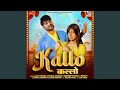 Kallo Feat Ajay Hooda Pooja Hooda