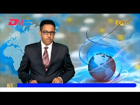 Evening News in Tigrinya for January 9, 2026 - ERi-TV, Eritrea