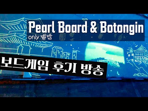 라비린스 : 테러와의 전쟁 (2010) 그리고 패스 오브 글로리 (1999) 외 다수 [PBG & Botongin 후기 방송]