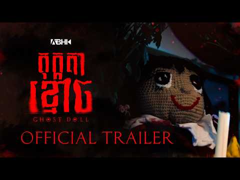 Ghost Doll trailer thumbnail
