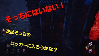 デッドバイデイライト　無実況　逆トラバサミ、通電とタイマー発動・・・