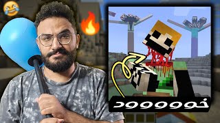 اول مرة العب ماين كرافت ⛏️????(بعد ما اتهددت)