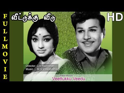 download lagu mp3 mp4 Veetukku Veedu, download lagu Veetukku Veedu gratis, unduh video klip Veetukku Veedu