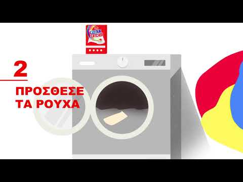 COLOUR CATCHER | Χρωμοπαγίδα Colour Catcher Complete Action Plus 15 Τεμάχια