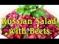 How to Make Russian Salad with Beetroot Vinaigrette or Vinegret. Salad with Beets (Винегрет)