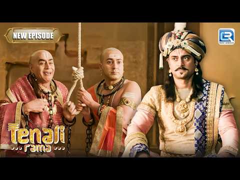 अब तथाचार्य और रामा कैसे बैचेंगे महराज की चुनौती से ? | Tenali Rama 2 | Latest Episode