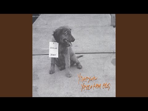 Mia Zoi Mesa Stous Dromous