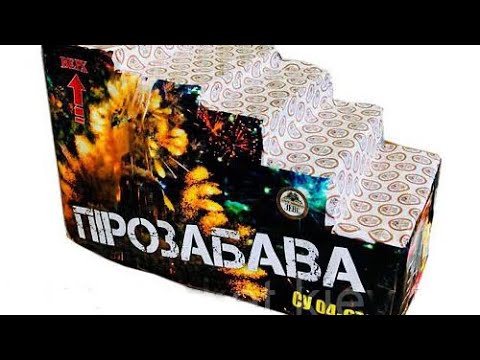 Video 67 Focuri,cod:04-67