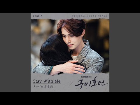 Video thumbnail for Stay With Me (Instrumental)