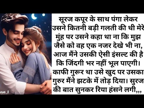 Ishq Bedardi,,,heart touching, emotional, sadabahar kahaniya, Hindi story