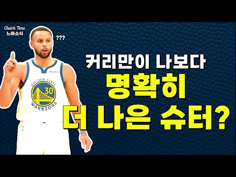 |느바소식| 망언 제조기 마포주?