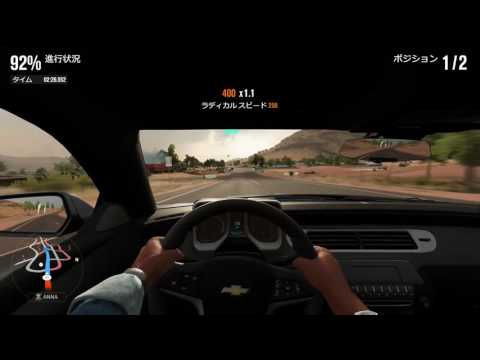 Forza Horizon 3 VS train race