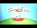 Disney Junior Australia Justin Time Coming Up And Now Bumpers 2013