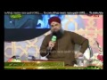 Ya Sayyedi Irhamlana By Owais Qadri Mehfil E Naat In Uk