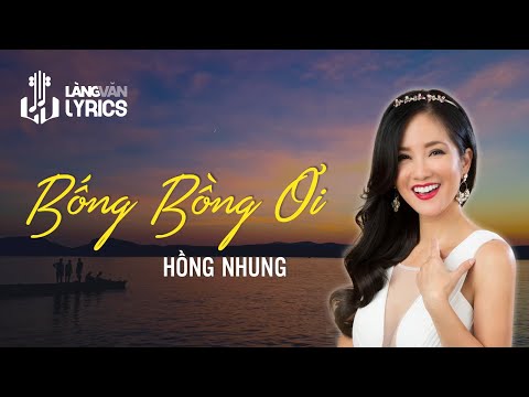 Thể hiện bởi Hồng Nhung