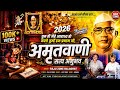 सत्य अनुभव अमृतवाणी परमात्मा एक SONG SINGER RA