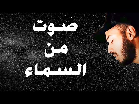 سورة النمل القارئ بلال دربالي ️ راحة نفسية وصوت من السماء