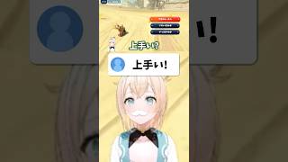 褒められて得意げになる風真が可愛すぎる…！！【ホロライブ/ホロライブ切り抜き/風真いろは】#shorts #short #hololive #vtuber #切り抜き