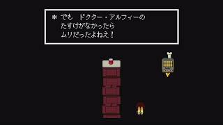 ピエロと行くUNDERTALE実況　ホットランド編Part.2