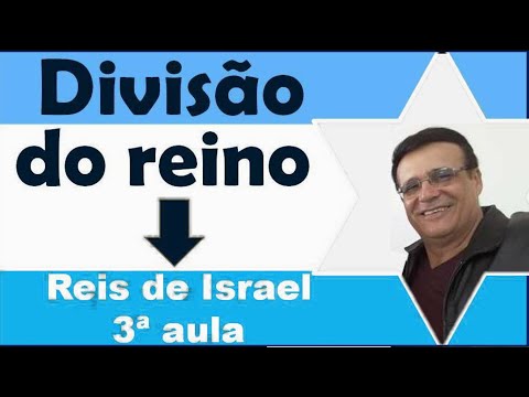Reino de Israel dividido - História bíblica - 3ª aula